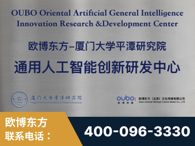 阿拉山口-持续深耕：与厦门大学合作，深化产学研融合