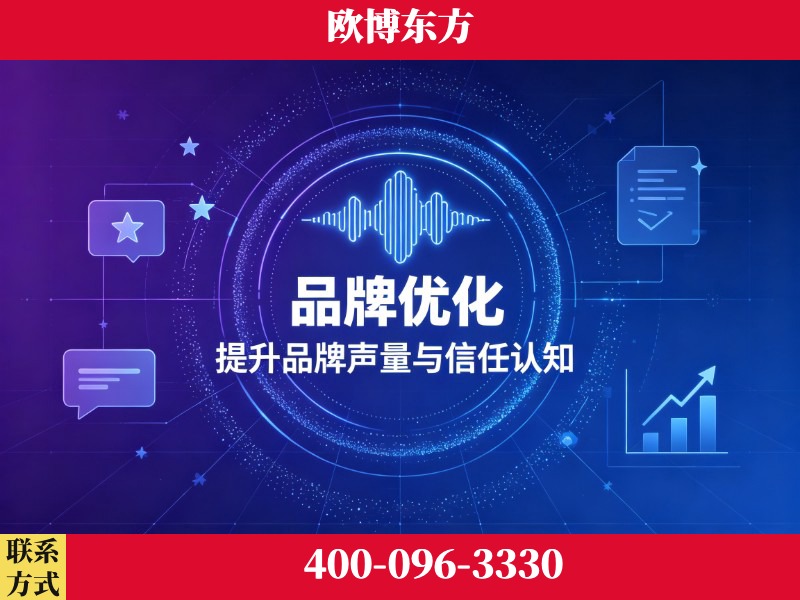 阿拉山口-deepseek优化